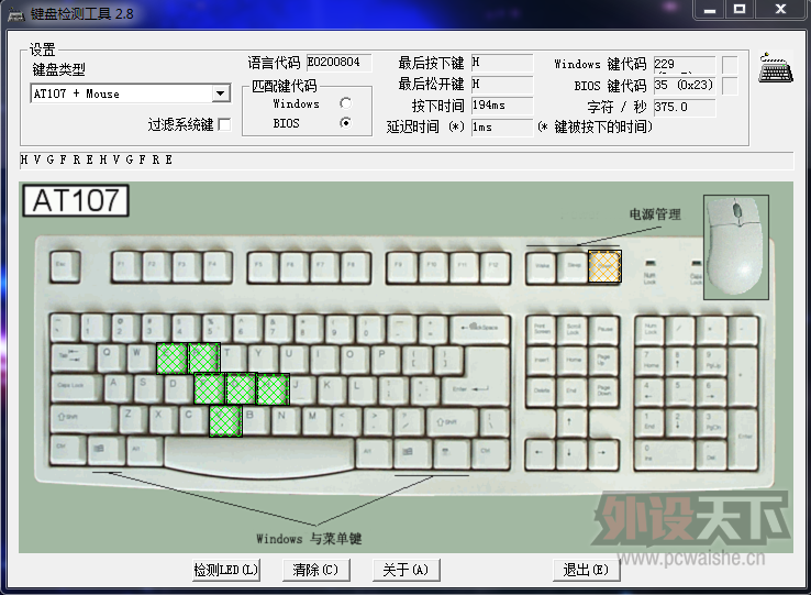 �����������׷���ȫ���׿����Ƽܹ�������٤700K��е��������