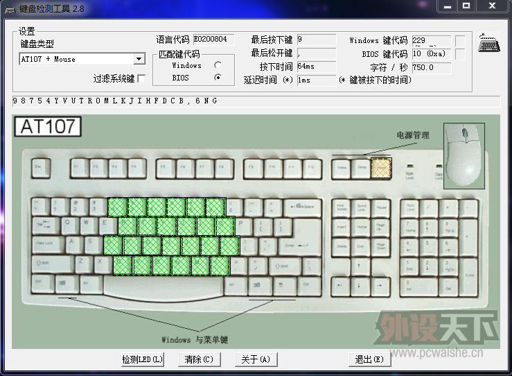 �����������׷���ȫ���׿����Ƽܹ�������٤700K��е��������