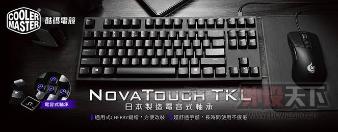 Novatouch ǣJDɹ˫Ӵ