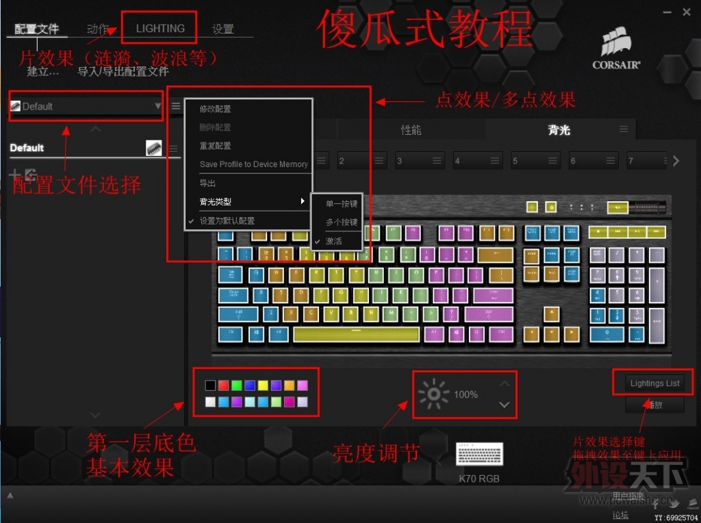 Ӽۼ䣿ɫʤȫ꣩CORSAIR K70 RGB 