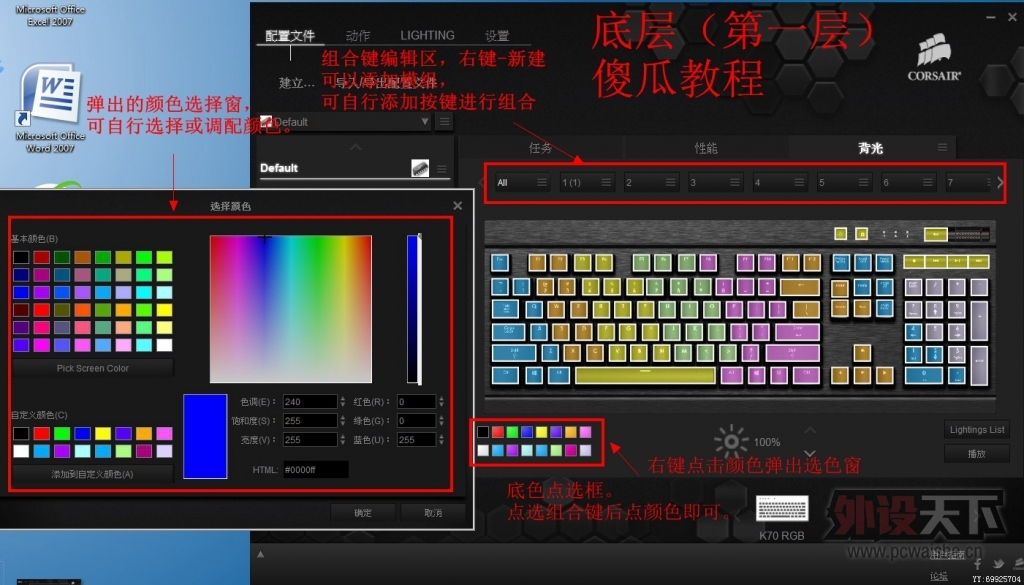 Ӽۼ䣿ɫʤȫ꣩CORSAIR K70 RGB 