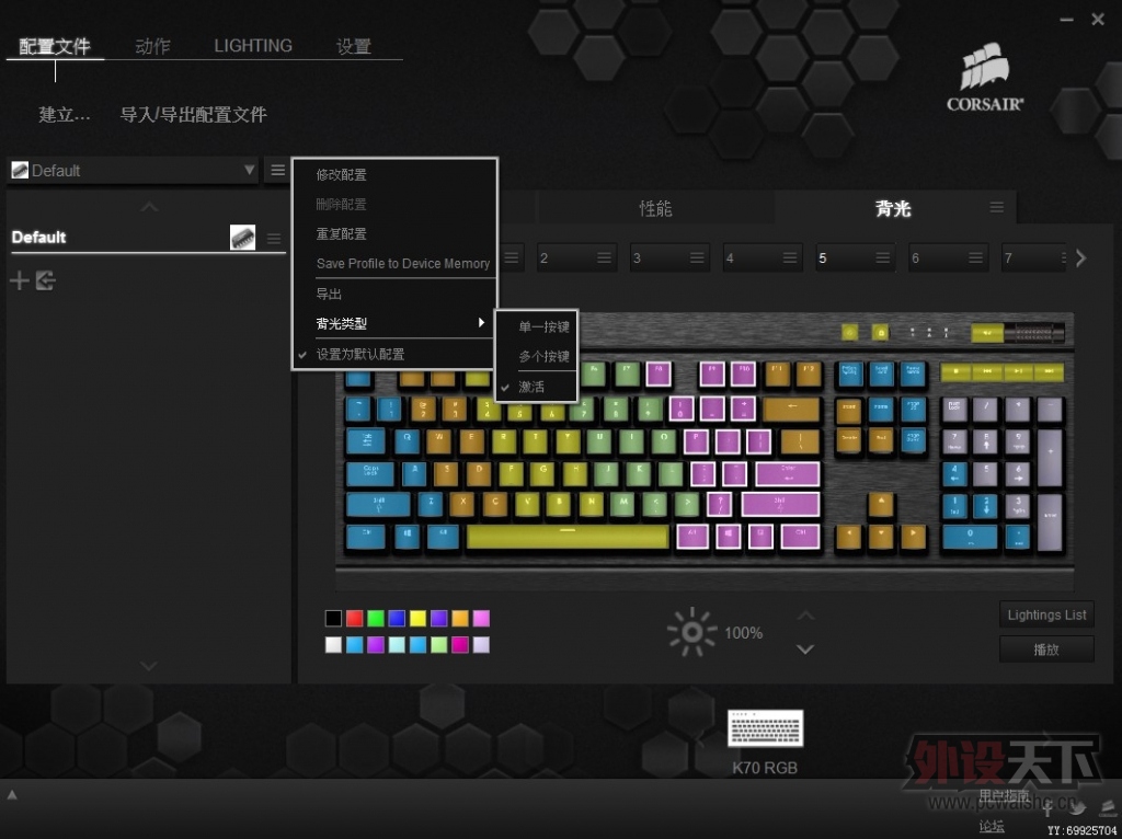 Ӽۼ䣿ɫʤȫ꣩CORSAIR K70 RGB 