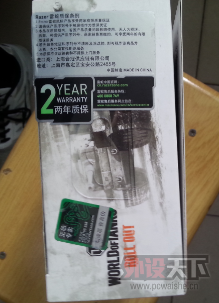 QQ��ͼ20140913143452.png