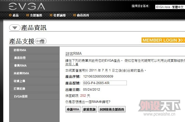 QQͼƬ20140914094537.jpg
