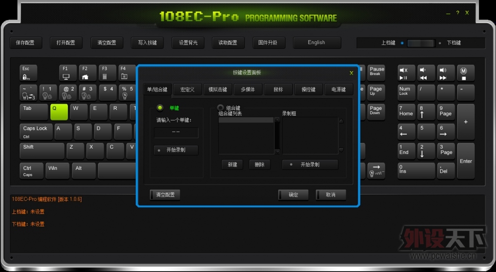 ���˫�֣�ƽ���еĸߴ��� ���� ��̸NOPPOO 108EC-Pro�����ݼ���
