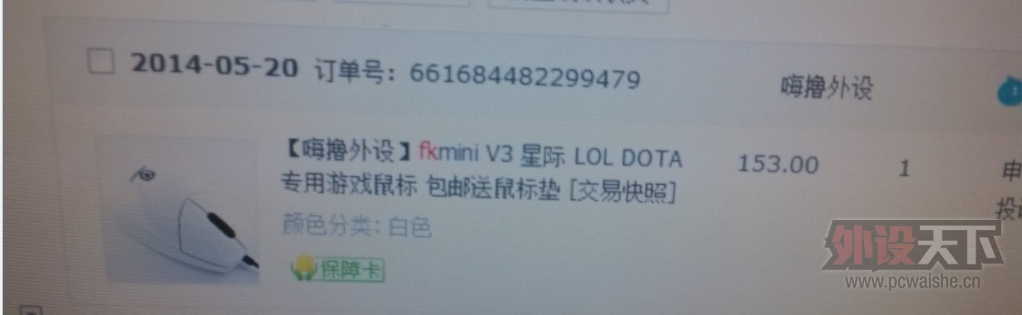 QQͼƬ20140915214814.jpg