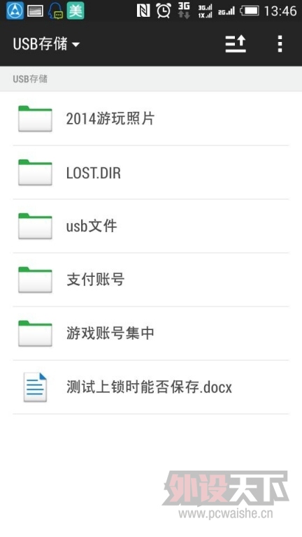 �洢��ȫ���ٶȲ��أ�60GԪ�ȵ���DM100����