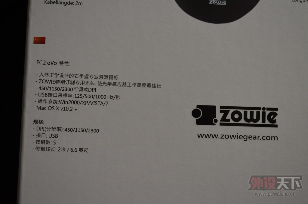 ZOWIE EC2 �������� ����󻬵ļ������飨�Դ������²ۣ�