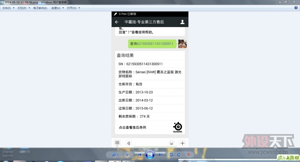 QQͼƬ20140916233332.jpg