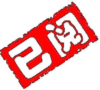 ɡ ~