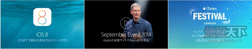 �����Ŵ���ʾ�����հ�iPhone6 ���飡 ����4878 ���֣�����
