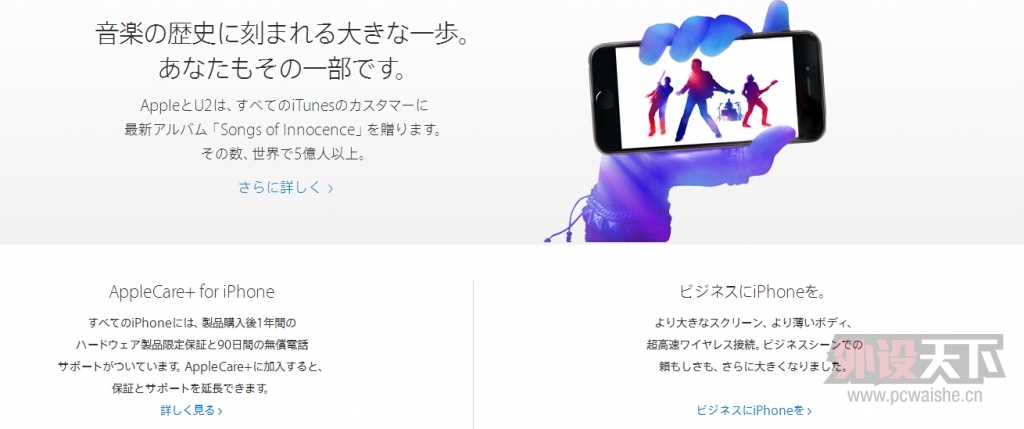 �����Ŵ���ʾ�����հ�iPhone6 ���飡 ����4878 ���֣�����