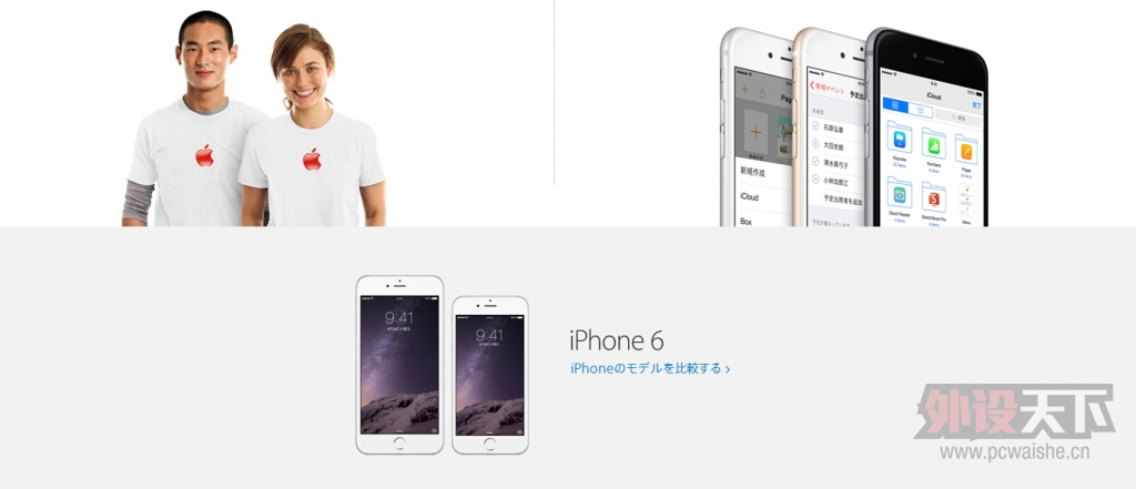 �����Ŵ���ʾ�����հ�iPhone6 ���飡 ����4878 ���֣�����