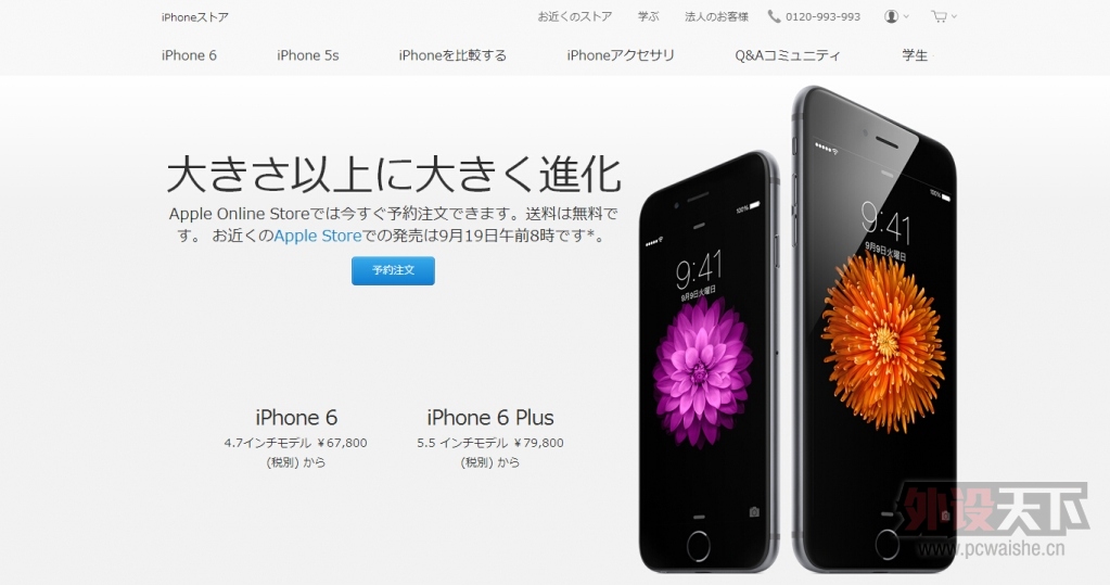 �����Ŵ���ʾ�����հ�iPhone6 ���飡 ����4878 ���֣�����