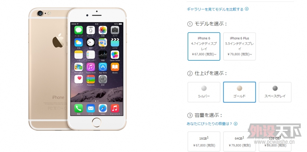 �����Ŵ���ʾ�����հ�iPhone6 ���飡 ����4878 ���֣�����