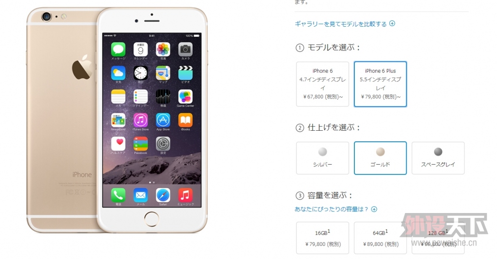 �����Ŵ���ʾ�����հ�iPhone6 ���飡 ����4878 ���֣�����