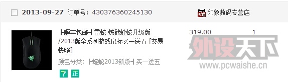 QQͼ20140918144612.jpg
