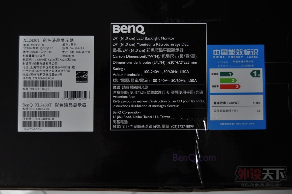 ����Ʒ׬���ˣ��������ֻ�ɽXL2430T���֣��羺�������