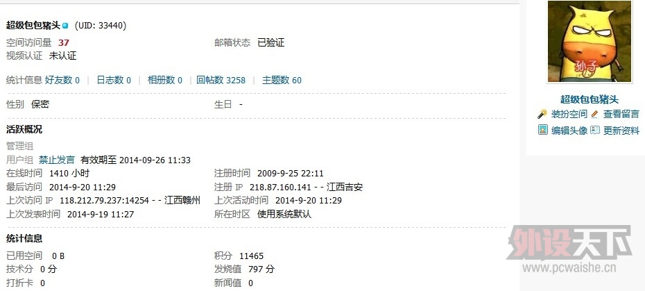 ��ȫ���� �ұ��������ⷢ������Ҫ����ô����������ͼ��