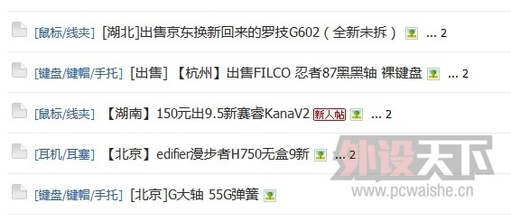 ��ȫ���� �ұ��������ⷢ������Ҫ����ô����������ͼ��