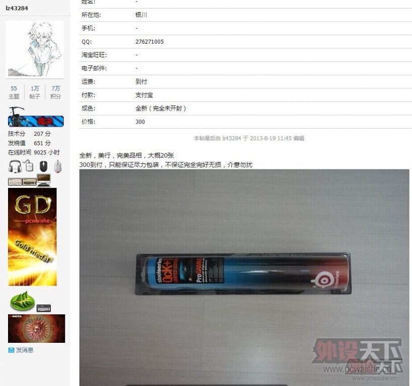 ��ȫ���� �ұ��������ⷢ������Ҫ����ô����������ͼ��