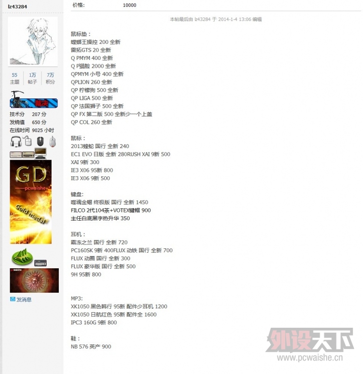 ��ȫ���� �ұ��������ⷢ������Ҫ����ô����������ͼ��