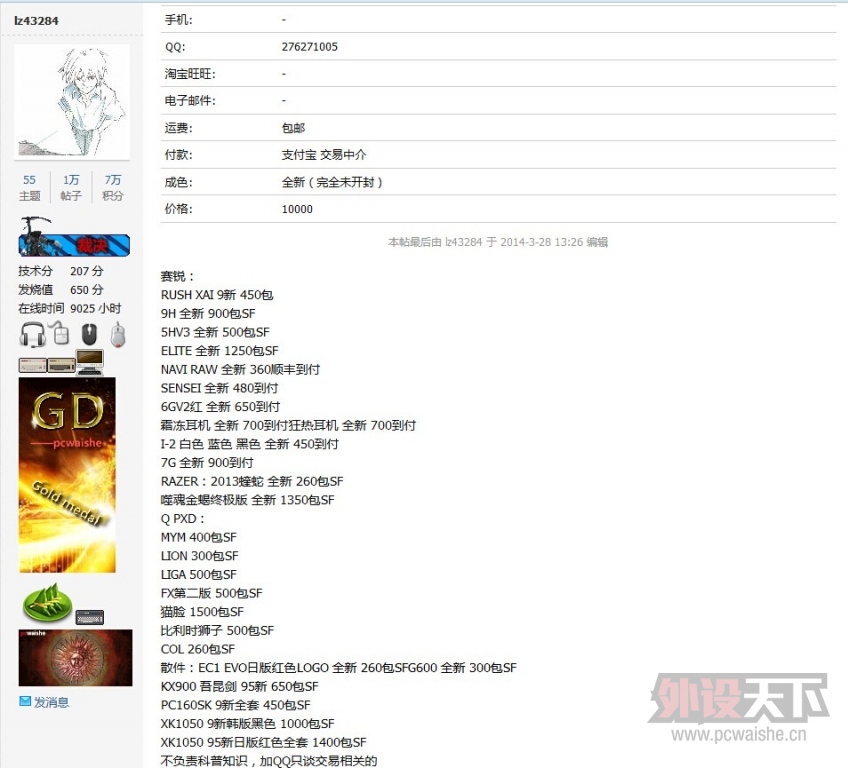 ��ȫ���� �ұ��������ⷢ������Ҫ����ô����������ͼ��