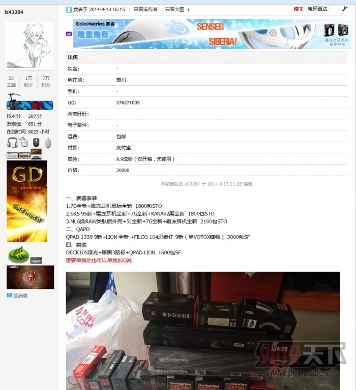 ��ȫ���� �ұ��������ⷢ������Ҫ����ô����������ͼ��