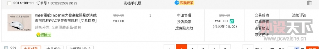 ���裡�ٻ������з��Ϊ��ҷ��񣡰�ɫ̫���ߣ����������ս����