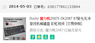 QQͼƬ20140920201335.png