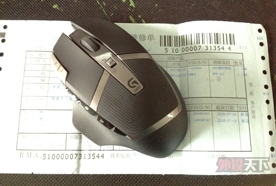 [���/�߼�]��������G602  200Ԫ