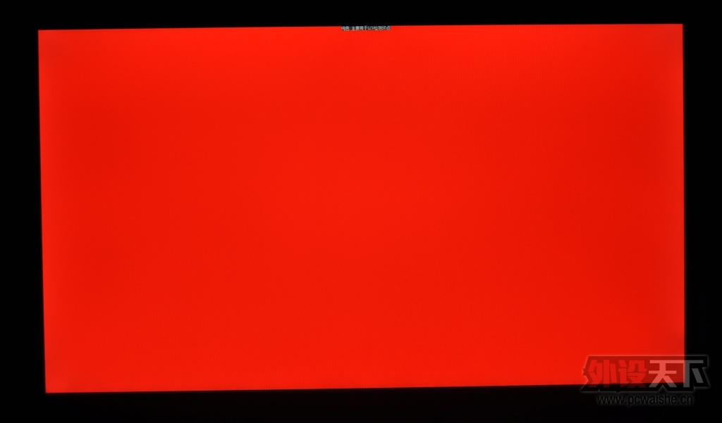 ������ʾЧ�����ޣ�����IPS������VZ2350HM����
