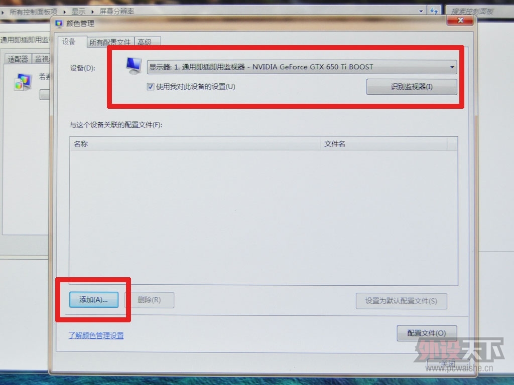 ����EW2440L��Уɫ�ļ���Уɫ����Ч����������������