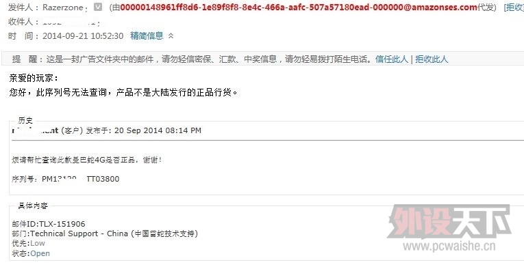 [�ս�]�̲趫������ô�����̲�������JD���������4G����