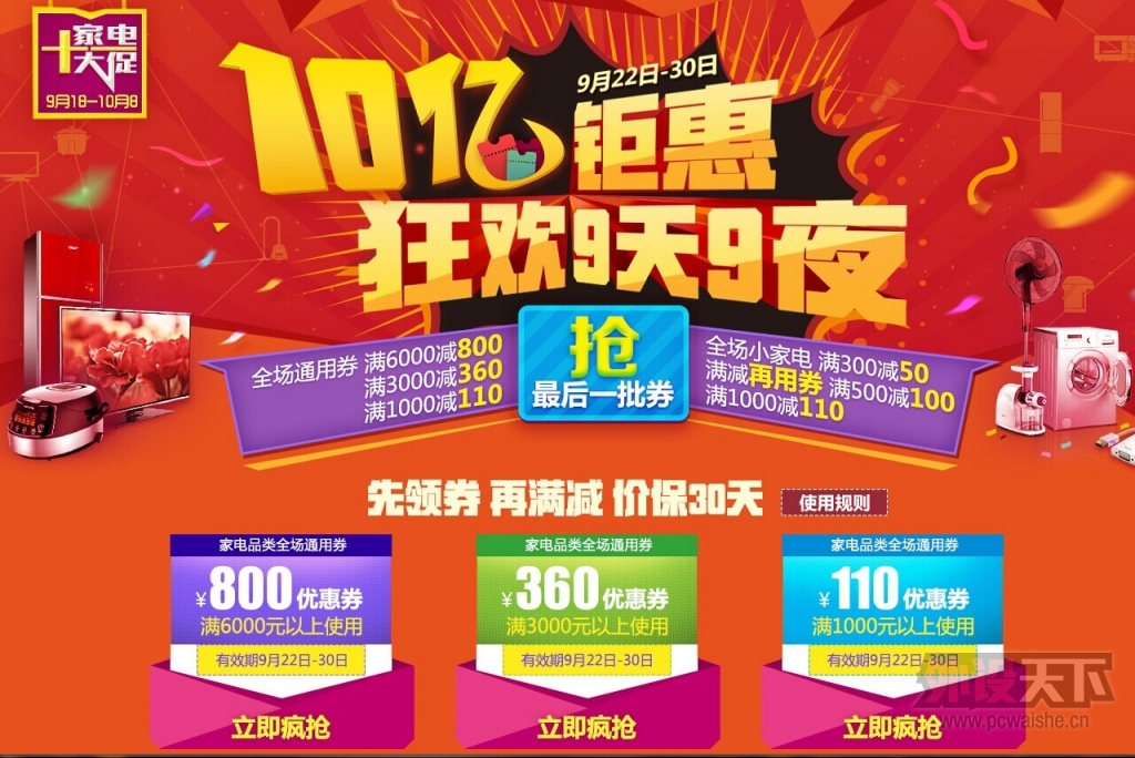 ��ÿ��һ����������ˮ��ô��