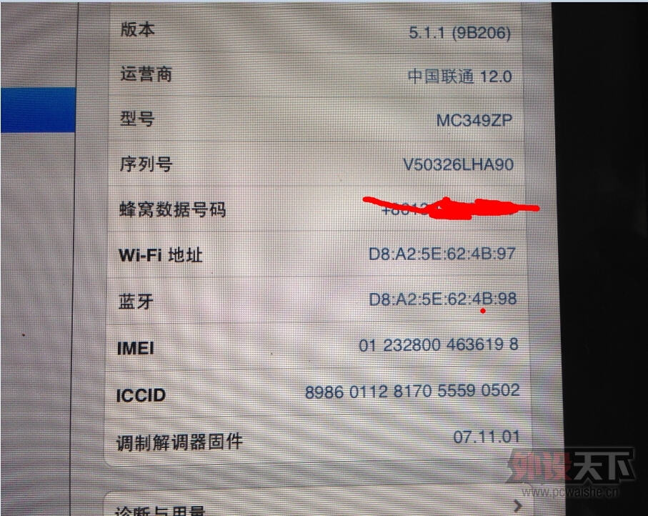 DWCEH7W~%3)W{024OKG2H`A.jpg