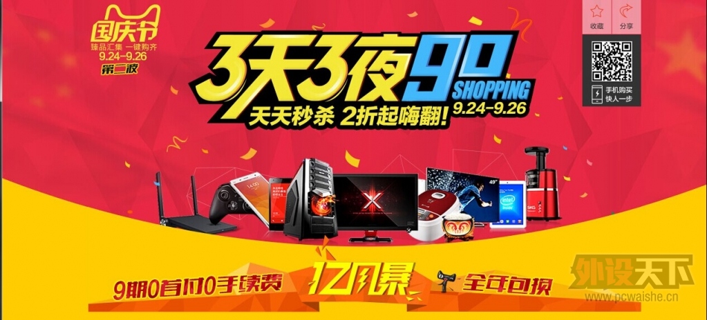 ��ÿ��һ����������ˮ��ô��