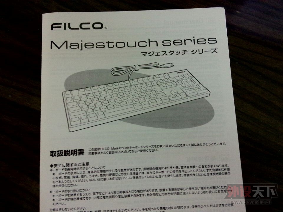 ��14P���ƽ���ջ�FILCO�ƽ�濪��