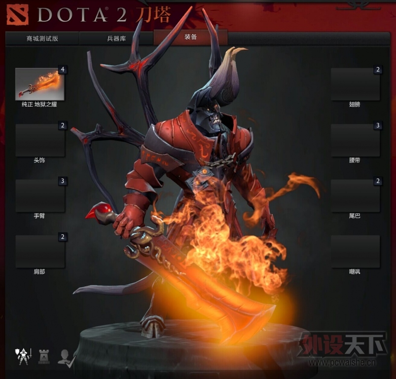 ҫӳ Rival Dota2굽