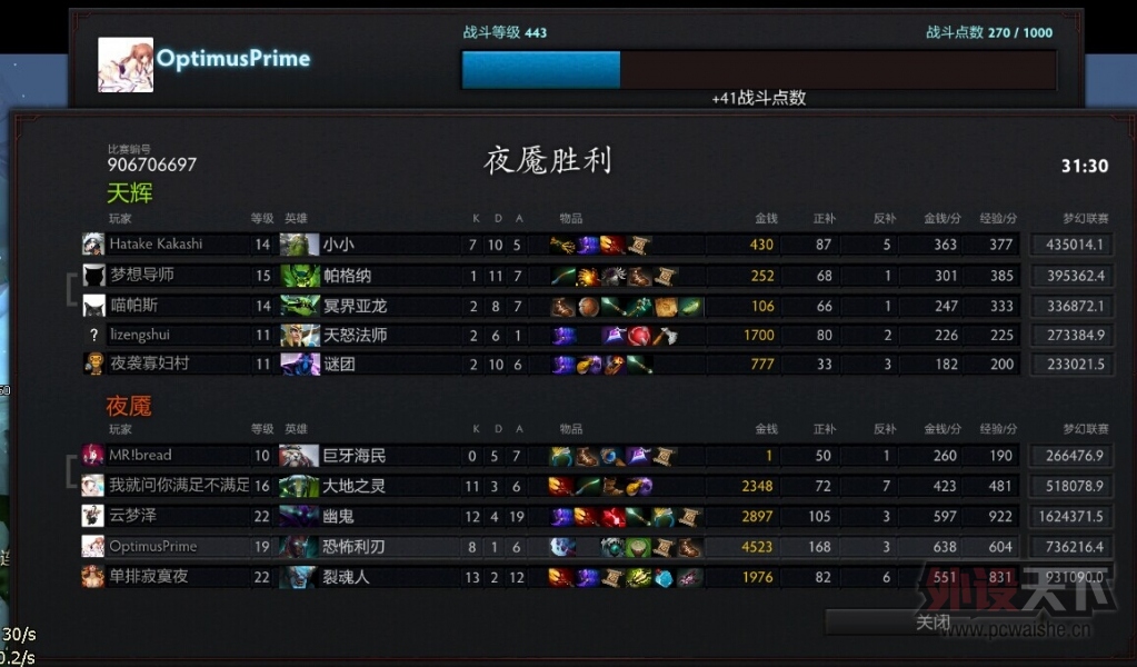  ϷֻDOTA Ȼսûɶ ֻ˵  DOTA ΢Сôһ