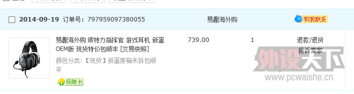����ɳ�����QPAD QH90��ɫ��ȫ��
