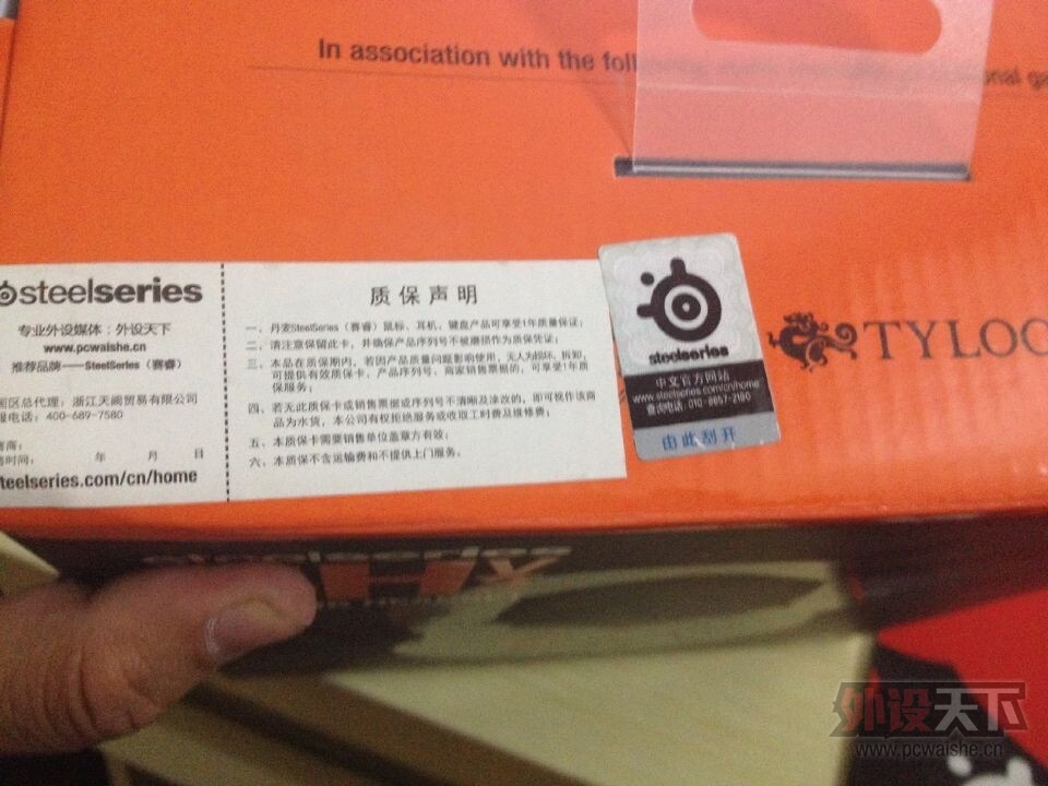 QQͼƬ20140925193218.jpg