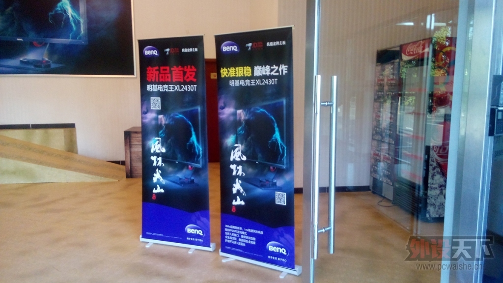 �������� ����һ�����������羺��ʾ��XL2430T������