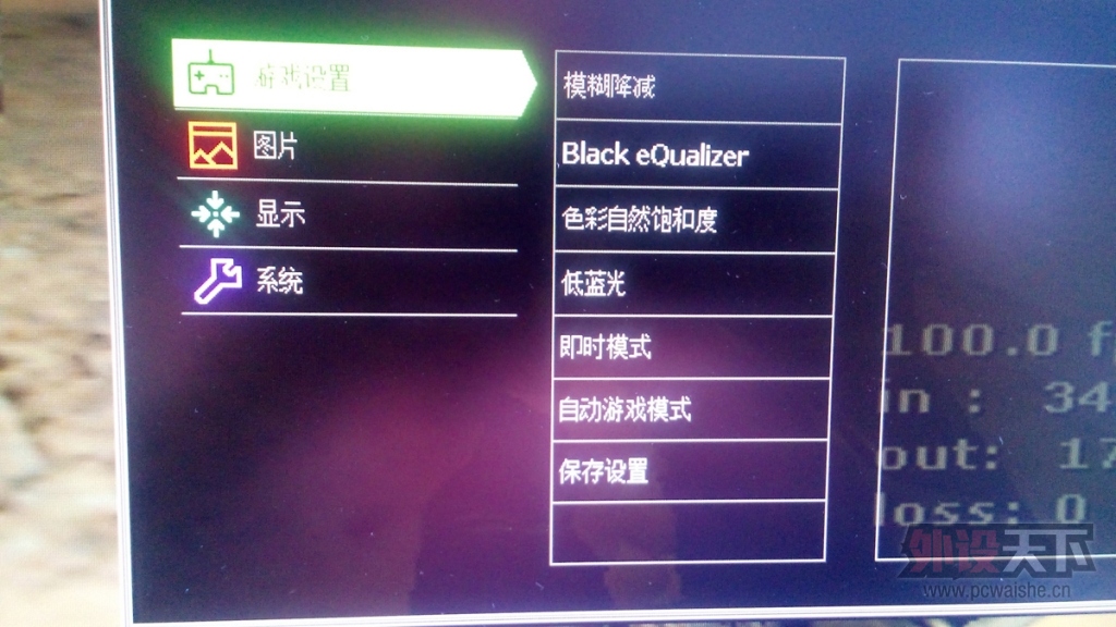 �������� ����һ�����������羺��ʾ��XL2430T������