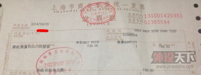 QQͼƬ20140926144119.jpg