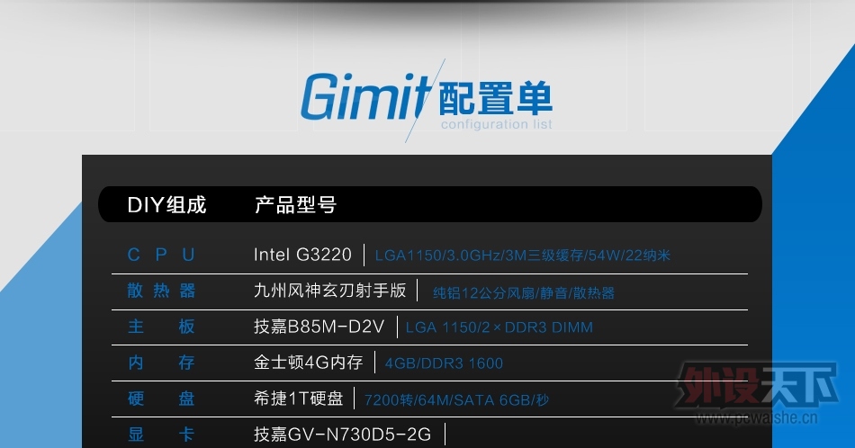 53fed503N3cc8129b.jpg
