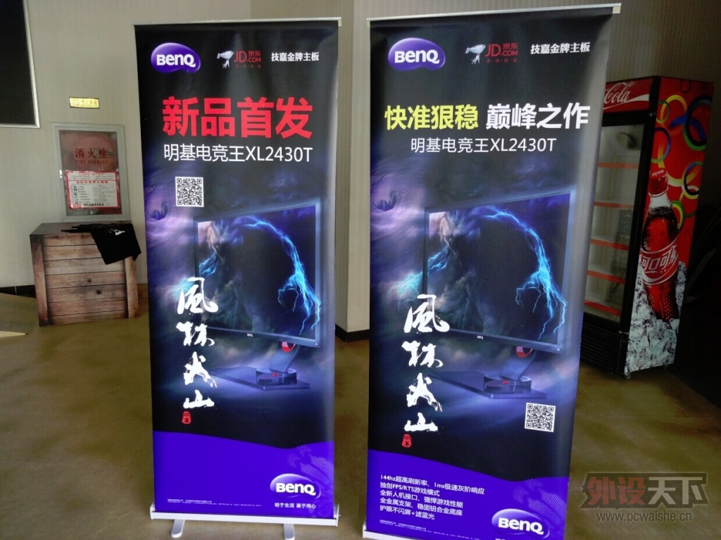 BenQ XL2430T����������