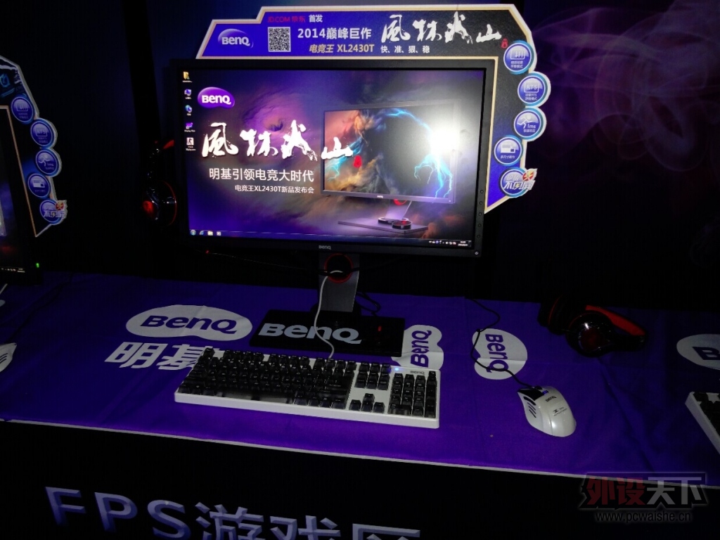 BenQ XL2430T����������
