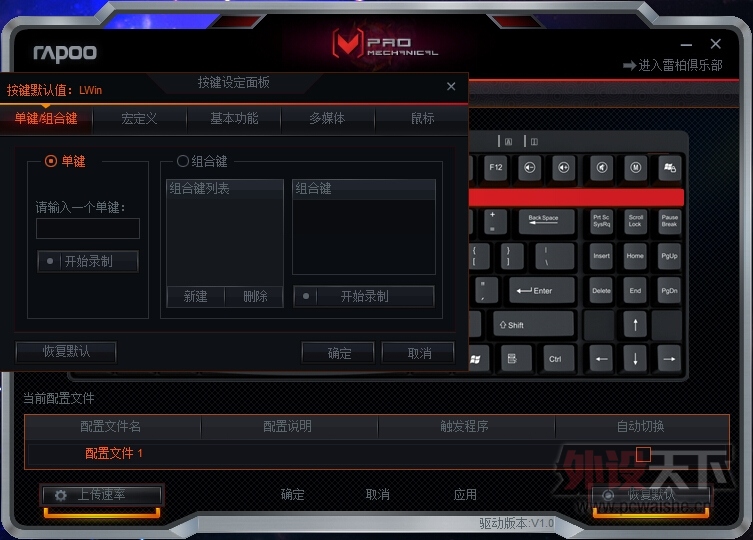 �۵��ʲ��͡����װ�V500��ɫ���е���̲���