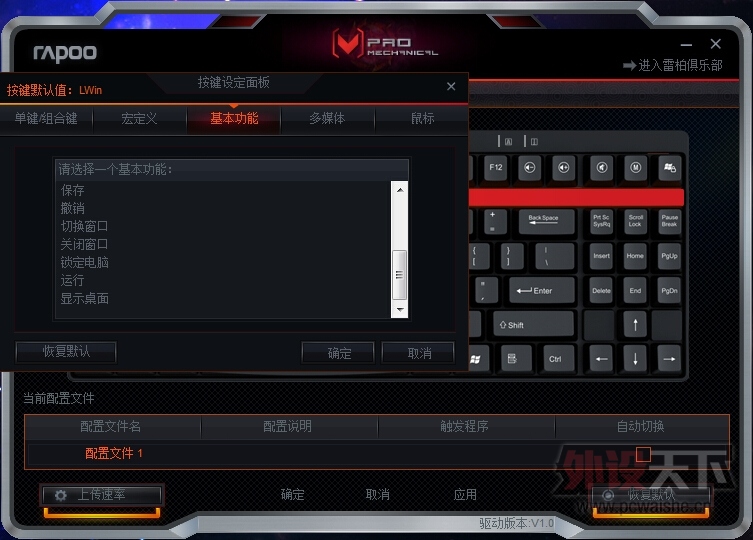 �۵��ʲ��͡����װ�V500��ɫ���е���̲���